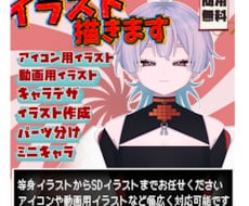 VTuber用立ち絵からパーツ分けまで請け負います イメージ1