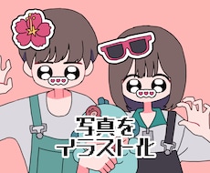 ゆる可愛いアイコンお描きします イメージ1