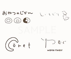 ナチュラルで絵本のような優しいロゴ制作いたします イメージ1