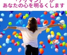 あなたのお話を聞いて気持ちを前向きにします イメージ1