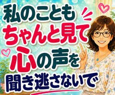 夫婦・職場・人間関係の悩みをお聴きします イメージ1