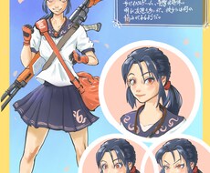A4一枚のオリジナルの世界観を提供します イメージ1