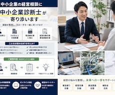 資金繰り改善の相談に乗ります イメージ1