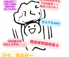 子育てのモヤモヤ、やさしく関西弁でお聞きします イメージ1
