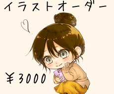かわいいデフォルメキャラお描きします イメージ1