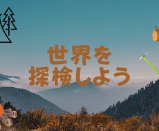 Canvaで作るサムネイルです。格安でお作りします イメージ1