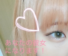 保育士彼女があなたを癒します イメージ1