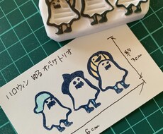 オリジナル消しゴムはんこ作成します お好きなイラストを消しゴムはんこにて作成致します♡