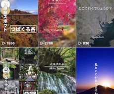 気軽にSNS動画編集を行えます イメージ1