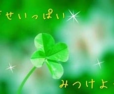 あなたの恋愛のタイプお伝えします 本当の自分を知りたい方にオススメ！