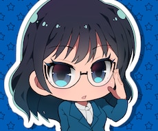 期間限定｜年内順次制作｜ミニキャラ絵を承ります 普段作品を見てくださっている方向けの、お試し受注企画です♪