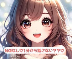 あなたの理想の彼女になってみせます 癒しの時間を一緒に過ごしませんか？？