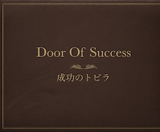 コンサルティングBコースを提供します コンサルティング「Advance」コースをご提供します。