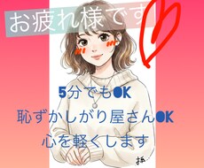 鬱、接触障害のお悩みに答えます イメージ1