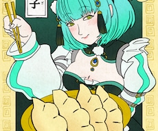 あなたを浮世絵風イラストにします イメージ1