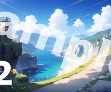 オリジナル背景イラストをお届けします イメージ1