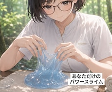 あなただけの応援パワースライムASMR動画作ります パキパキ+フレークパワースライムASMR動画