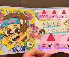 あなたの似顔絵を可愛くポップに描きあげます イメージ1