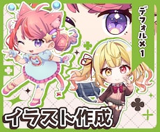 商用利用可能！SDイラスト描きます イメージ1