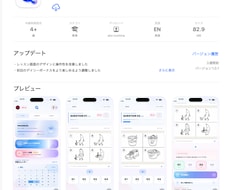 iOSアプリの不具合を診断・修正します イメージ1
