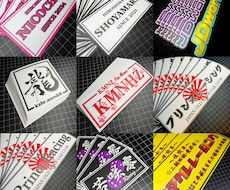 屋外耐久性ステッカー制作します インスタフォローワー1万人！デザイン製作から一貫対応致します