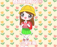 SD量産イラストを描きます イメージ1