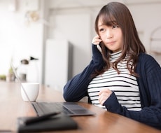 愚痴や悩み、相談なんでも聞きます イメージ1