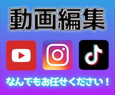 YouTubeなどの動画編集代行します イメージ1