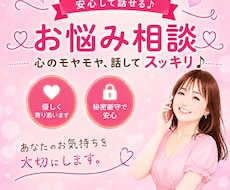 占い師があなたのお話を優しくお聞きします イメージ1