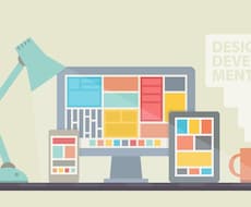 Webサイトの制作を承ります イメージ1