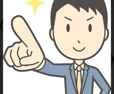お悩み相談、年齢不問！あなたの気持ちに寄り添います イメージ1