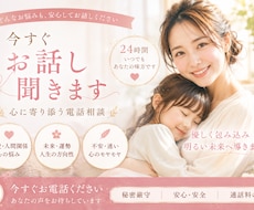 お子様のおうち英語の相談に乗ります イメージ1