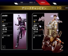 ApexLegendsのハンマーの取り方教えます イメージ1