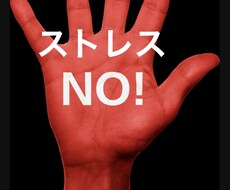 安心してください！愛を持ってあなたを受け止めます イメージ1