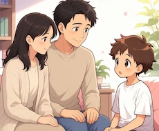 子供の悩み相談をお聞きします イメージ1