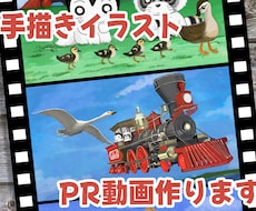 やさしい世界観のPR動画を制作します 世界観を大切にしたい方へ。静かで優しいPR動画をお届けします