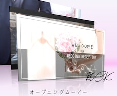 高コスパ！結婚式オープニングムービー制作いたします 映像制作のプロがコスパ良く提供いたします。O-ROCK