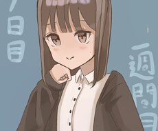 最安値で僕の絵柄でイラスト作成します イメージ1