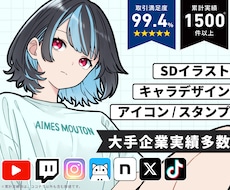 サムネイル、動画内挿絵等に使えるイラスト描きます まずはお気軽にご相談下さい。歴10年のプロが本気で描きます！