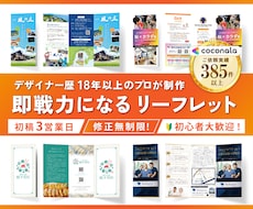 新規出品の為【先着10名様限定】低価格で提供します 修正無制限！短納期！制作歴18年のプロが制作いたします！