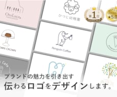 あなたの想いを、伝わるロゴにします 女性視点の温かいロゴ・修正無制限・著作権譲渡・商用利用可