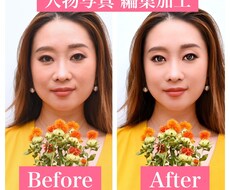 人物写真をナチュラルに可愛く綺麗に編集加工致します 過度な加工より今どきっぽく抜け感のある盛れた加工を！
