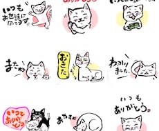 筆イラストによるLINEスタンプ作ります