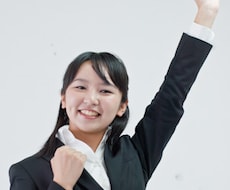 就活の相談に乗ります！ES対策・面接対策・自己PR・志望動機・どの企業に入社を決めるか・・・などなど イメージ1