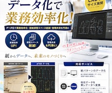 洋服のグレーディング・紙パターン・CAD変換します イメージ1