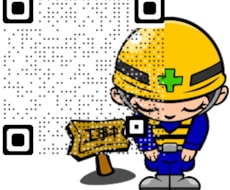 イラスト重ねQRコード作成します お好みのイラストに、ご指定の割合でQRコードを重ねれます。