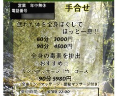 簡単なポスター/チラシお作りします。