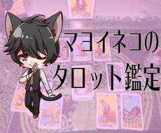 アナタの抱える悩みを整理し、解決を手助けします 若輩者ですが、力になれれば幸いです！