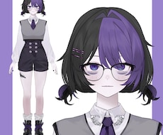 Vtuberモデルを高クオリティで制作します パーツ分けからモデリングまで一括制作できます！
