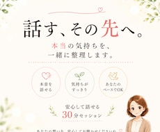 周りに合わせすぎて疲れたあなたの本音を見つけます ひとりで抱え込まなくても大丈夫だよ。